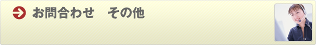 リンク集