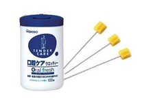 口腔ケア用品 口腔ケア用品